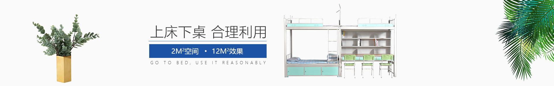先导公寓床品牌