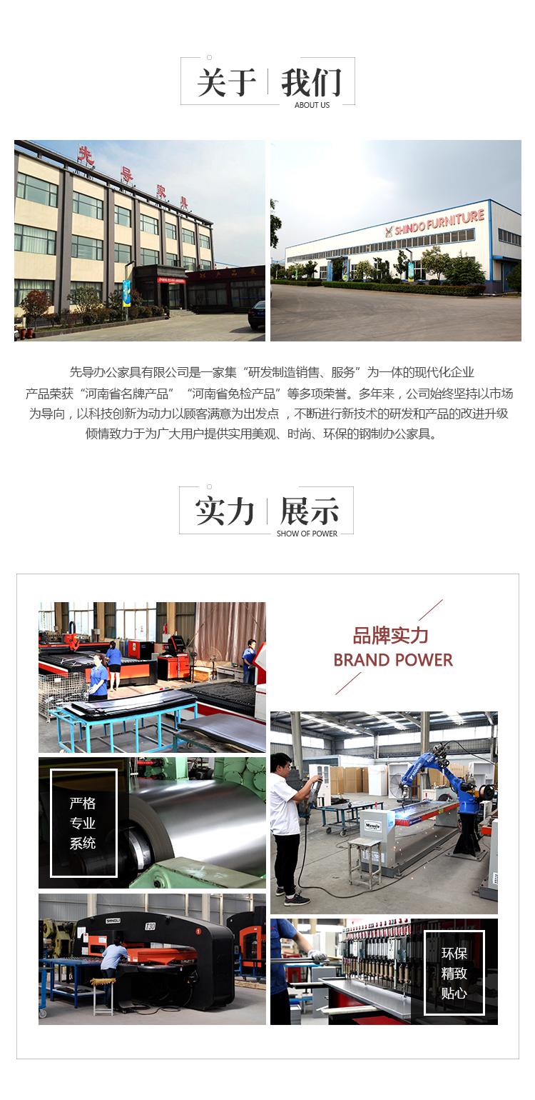 先导实力.jpg