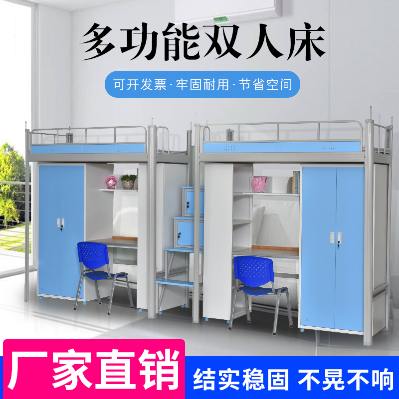 选购学生宿舍床时要多多考虑品质问题