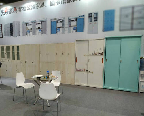 会展信息