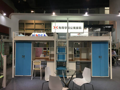 会展信息