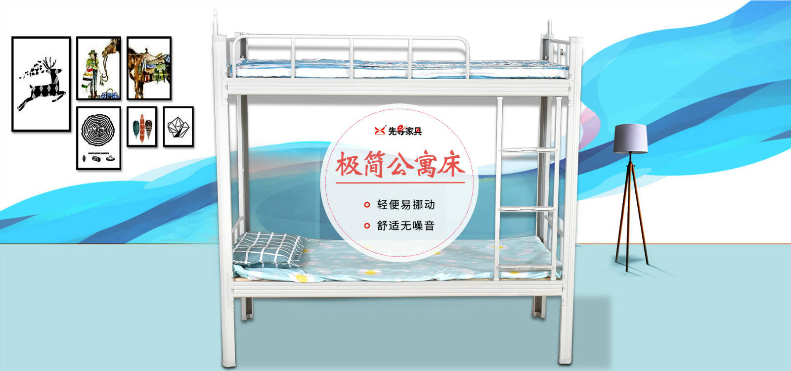 双层铁床