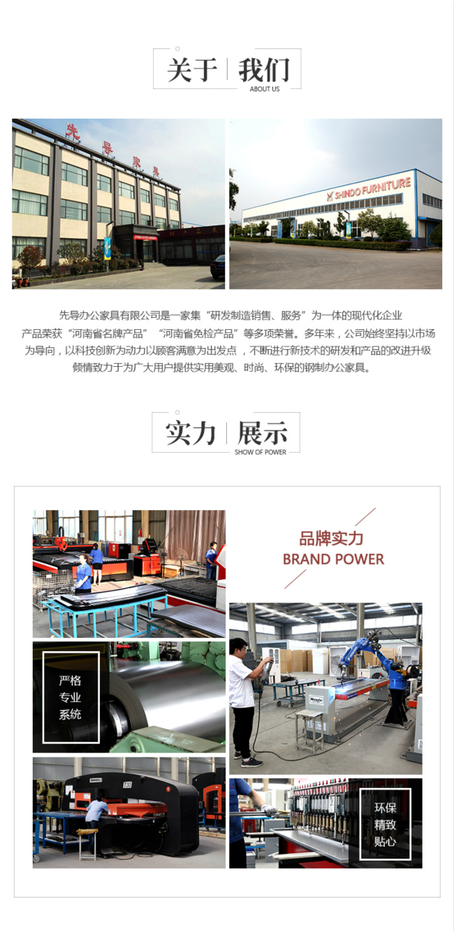 先导家具实力