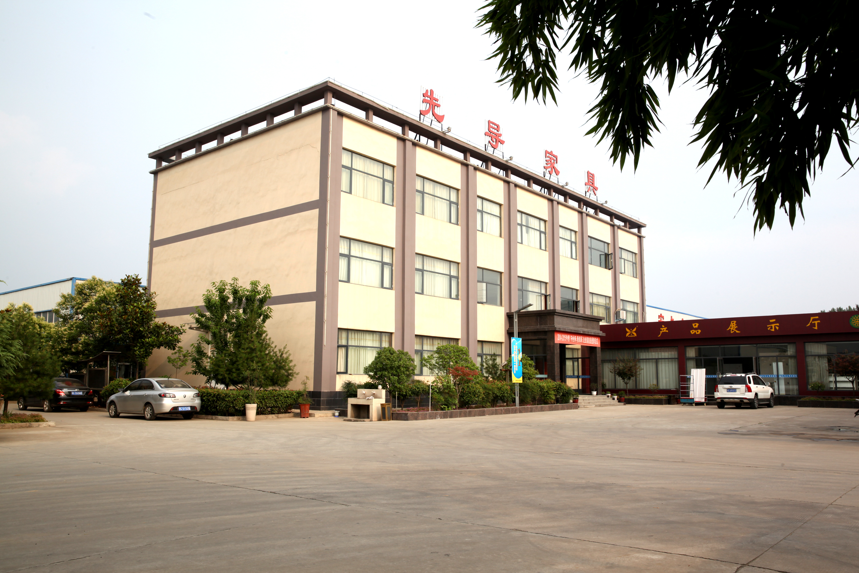 一次购买体验终生成为我们的客户