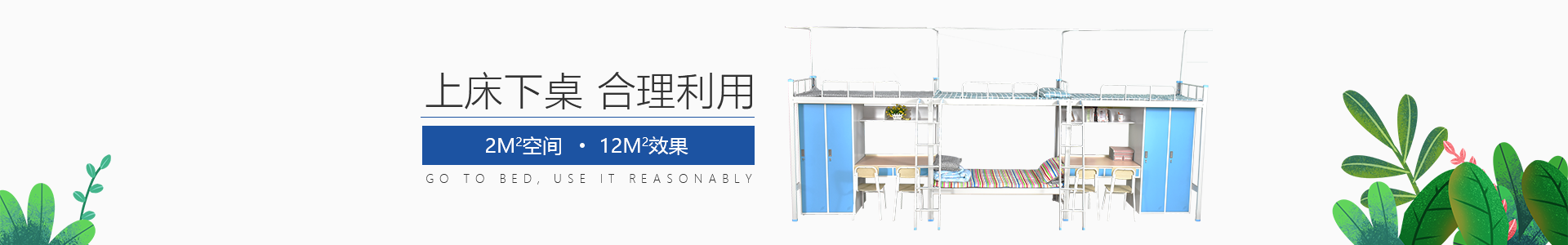 配套产品